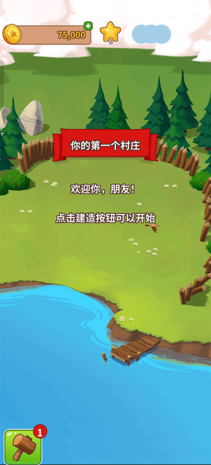 金币大师红包版