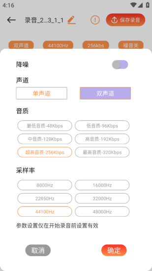 卡音音乐最新版