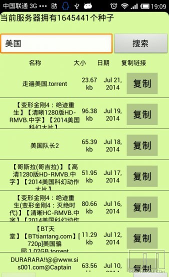 种子猫搜索