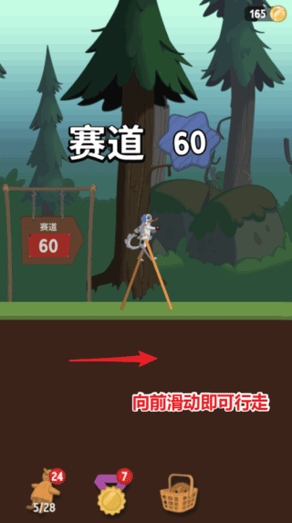 行走大师最新版