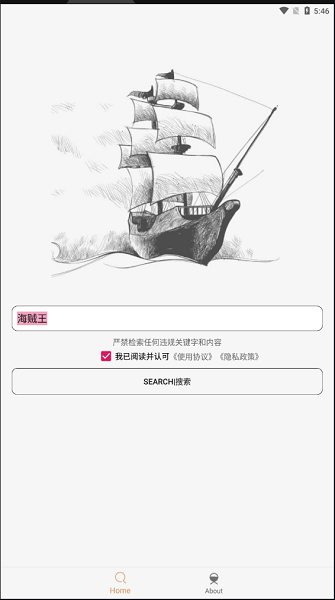 比特舟