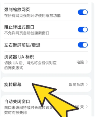 bobobrowser浏览器黑色版