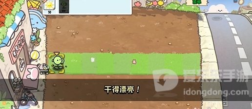 植物大战僵尸幼儿园版冒险模式1-1怎么过 冒险模式1-1通关攻略