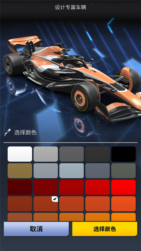 f1赛车经理2024