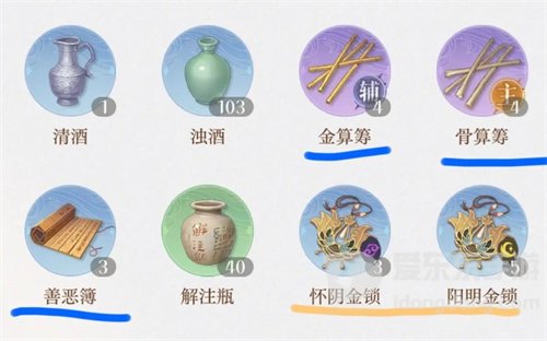 如鸢商店物品优先换什么东西 如鸢兰台商店及招募商店兑换物品推荐