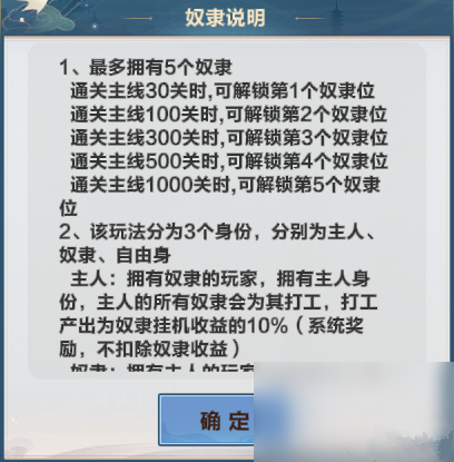 格斗江湖