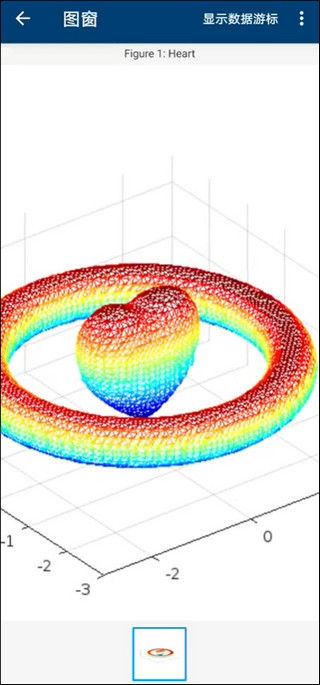 matlab