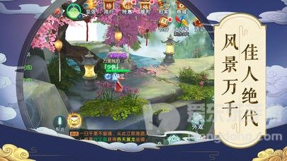 九州啸云录