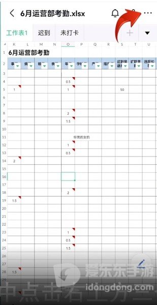 飞书云文档