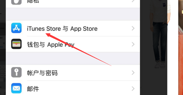 appstore免费版