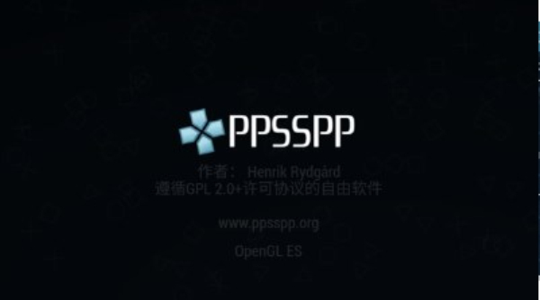 psp模拟器手机版