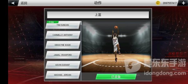 nba2k20内置mod菜单