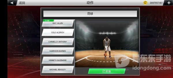 nba2k20内置mod菜单