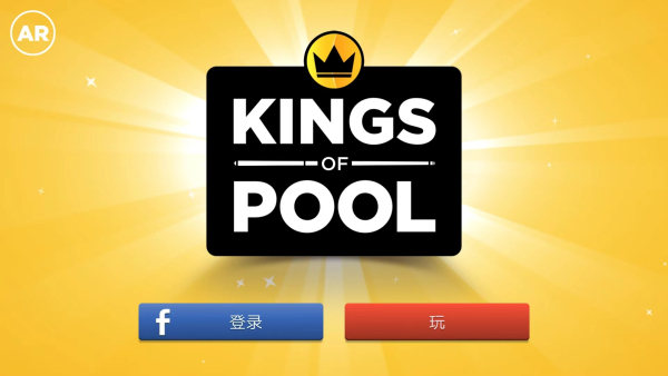 kingsofpool台球