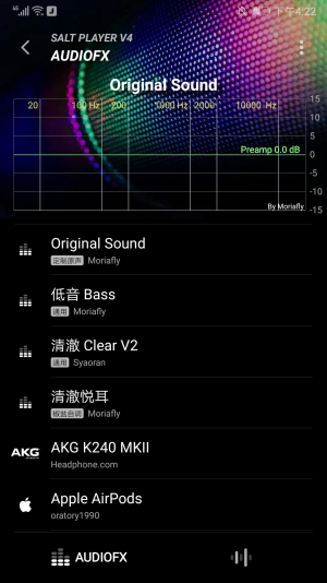 糖醋音乐播放器