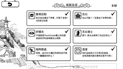 正常的大冒险解锁全部关卡版