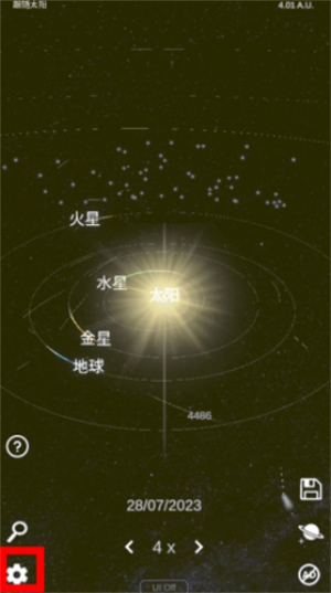 太阳系模拟器2024最新版