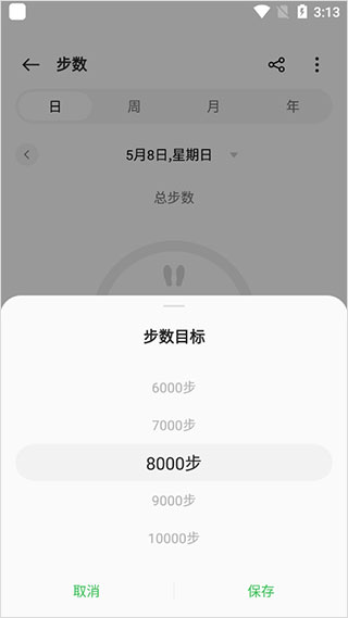 heytap手机搬家