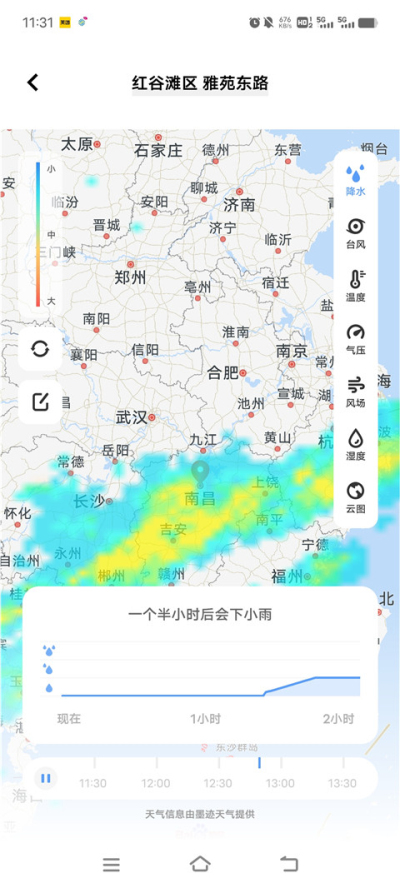 vivo原装天气