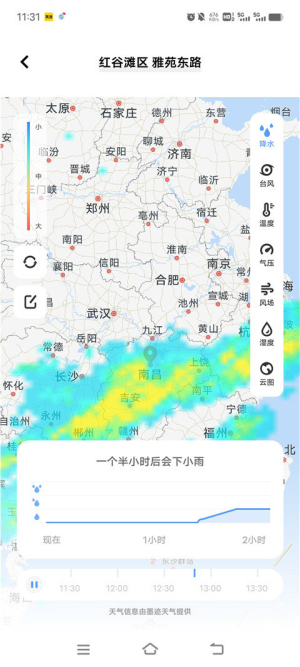 vivo原装天气最新版本