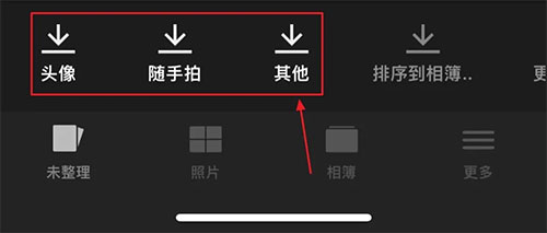 Slidebox高级版