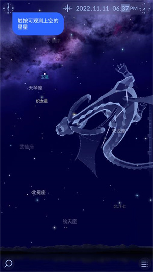 starwalk2安卓版