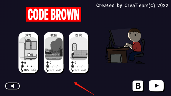 Code Brown