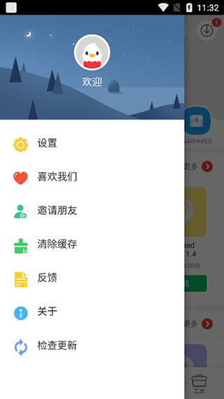 9Apps中文版