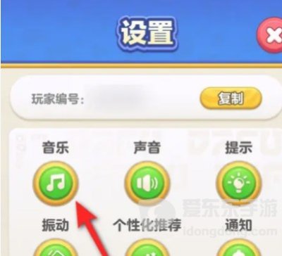 蛋仔滑滑背景音乐怎么关闭 蛋仔滑滑背景音乐关闭方法