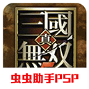 真三国无双5安卓版