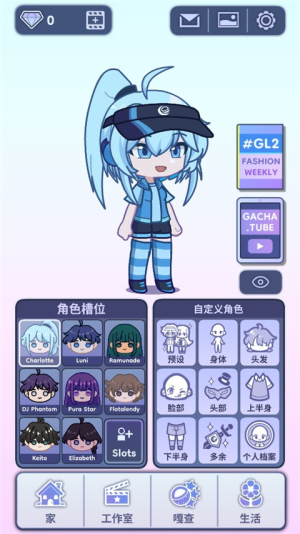 gachalife2扭蛋人生2