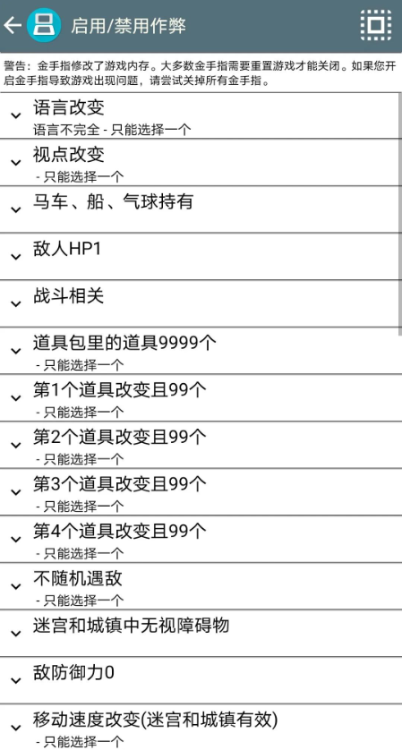 nds模拟器旧版本