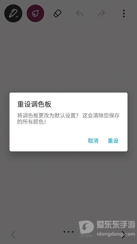 paper日志相册app