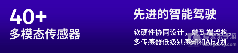 骁龙峰会亮点：自研Oryon CPU首次同时登陆手机、汽车