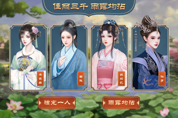 皇帝成长计划2绅士魔改版