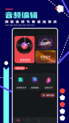 fly音乐免费版