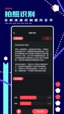 fly音乐免费版