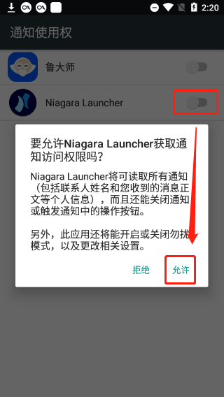 Niagara Launcher pro