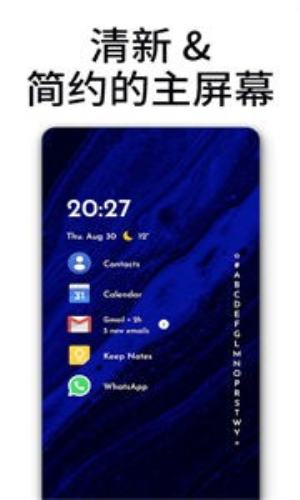 Niagara Launcher pro