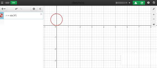 desmos图形计算器