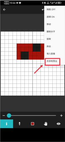 八位元画家最新版本