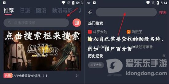 囧次元免广告版