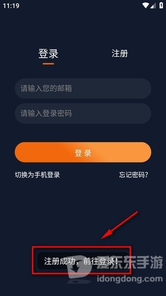 囧次元免广告版