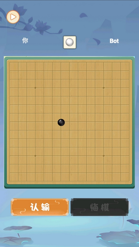 梦幻五子棋