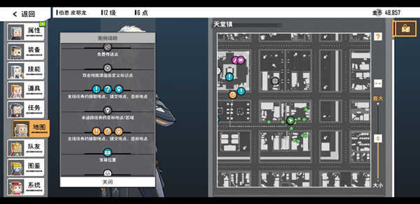 特攻纪元手机版