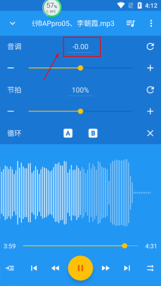 音乐速度调节器免费