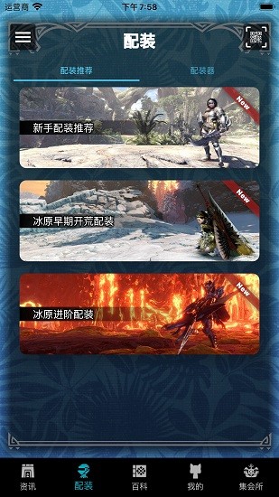 mhw伙伴中文版