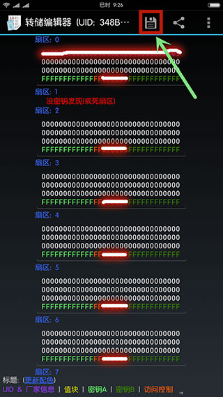 mifare classic tool中文版