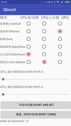 qboost最新版