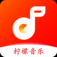 柠檬音乐旧版